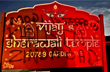 Another Hindu temple defaced with pro-Khalistan graffiti in US